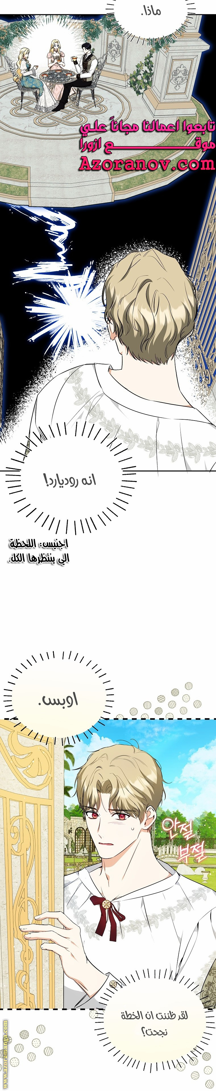 الصفحة 9
