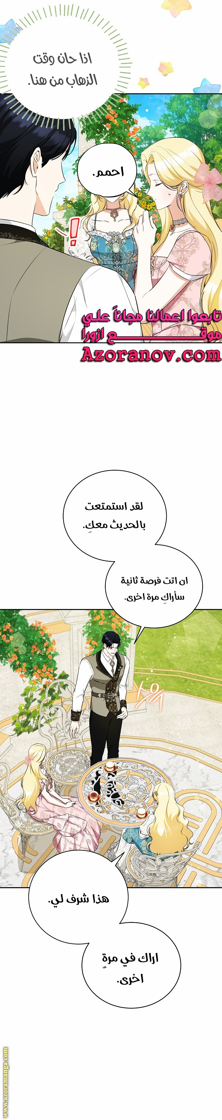 الصفحة 13