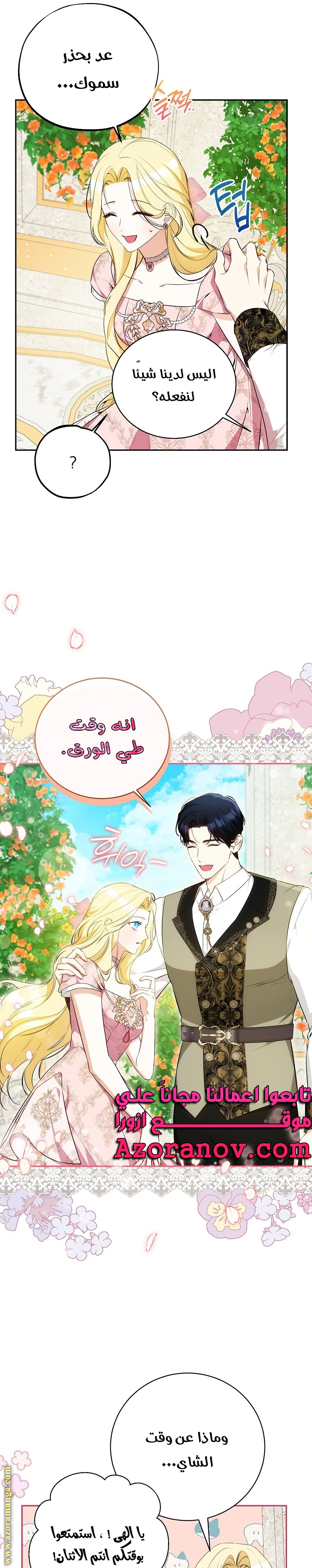 الصفحة 14