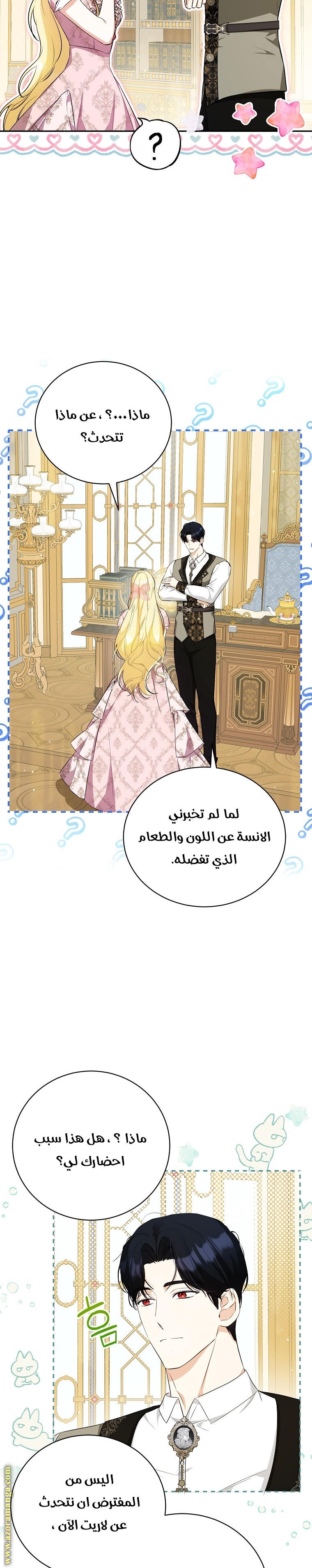 الصفحة 18