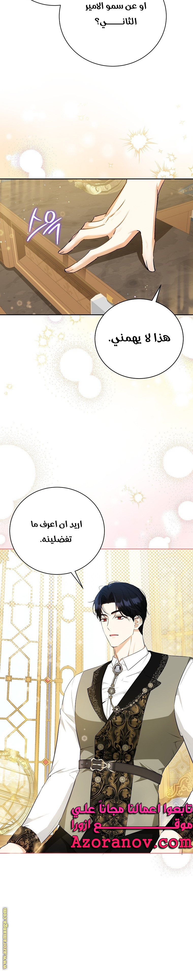 الصفحة 19