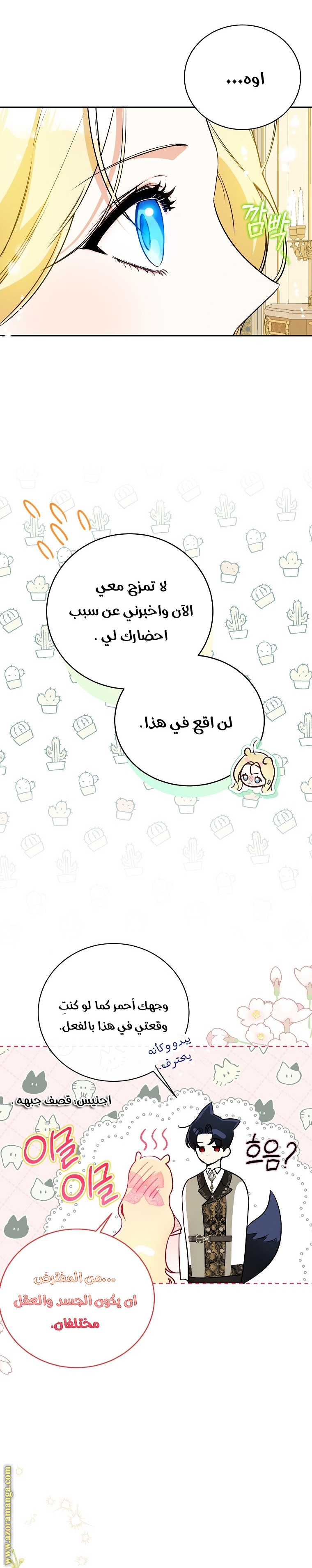 الصفحة 20