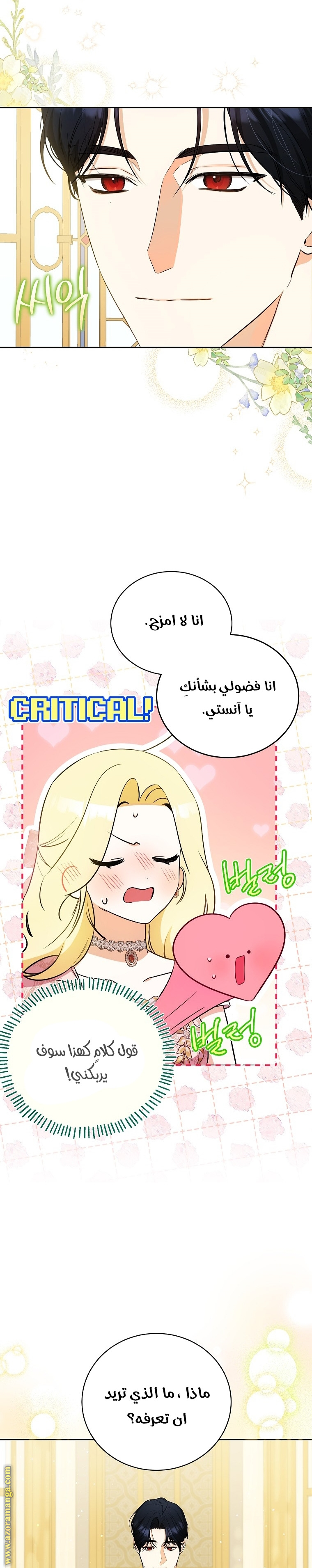 الصفحة 21