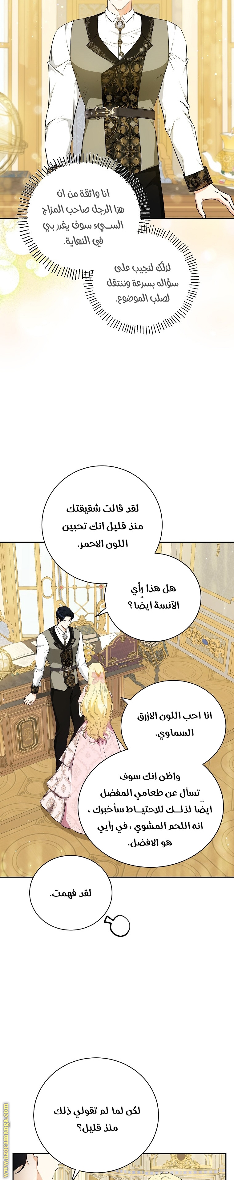 الصفحة 22