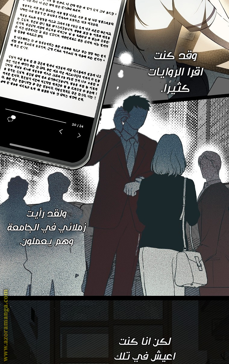 الصفحة 28