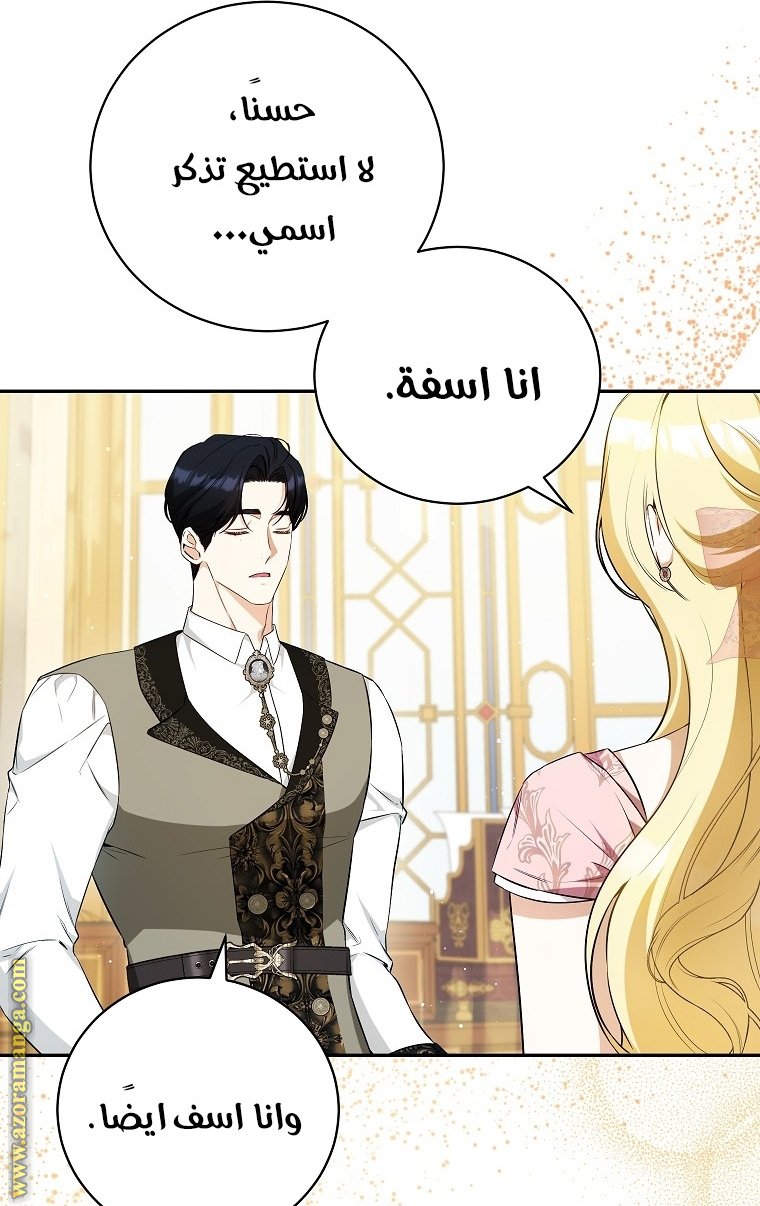 الصفحة 32