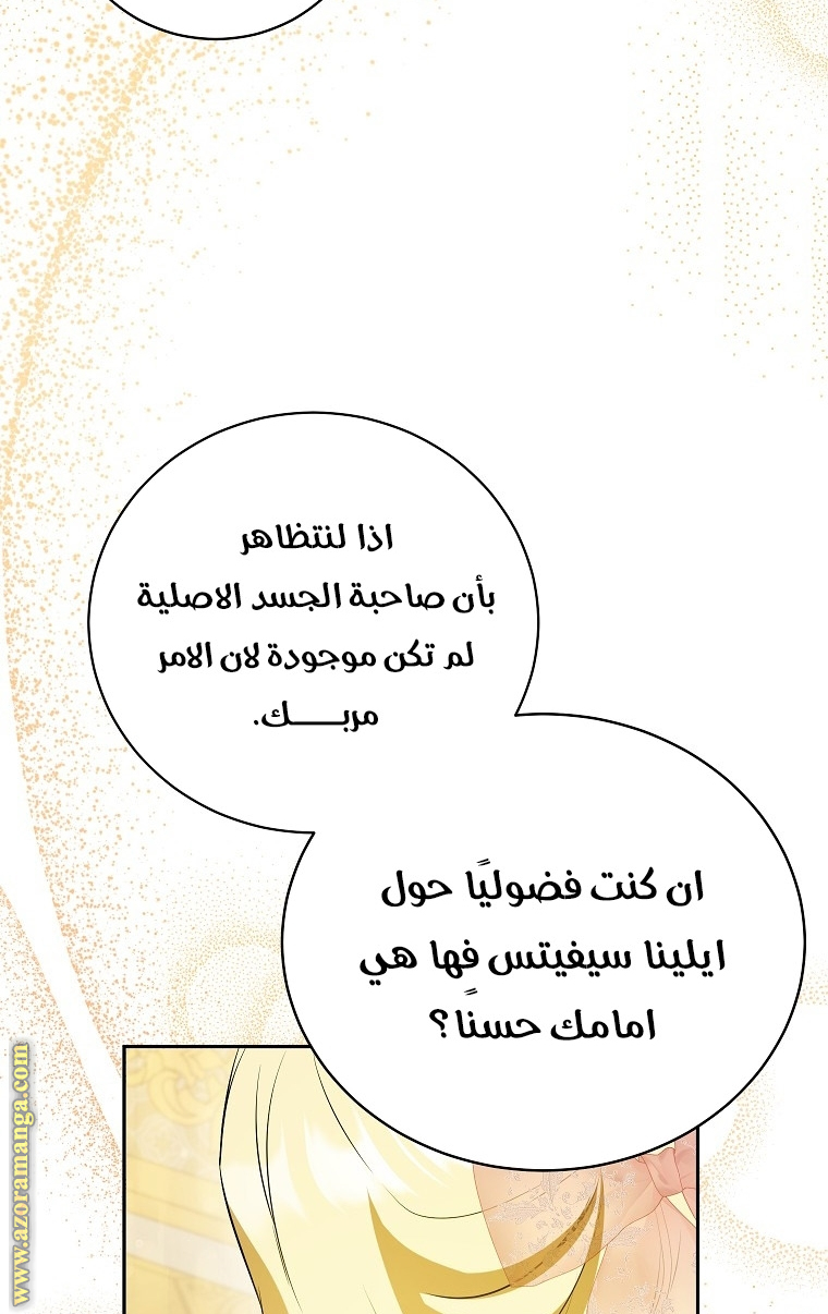 الصفحة 33