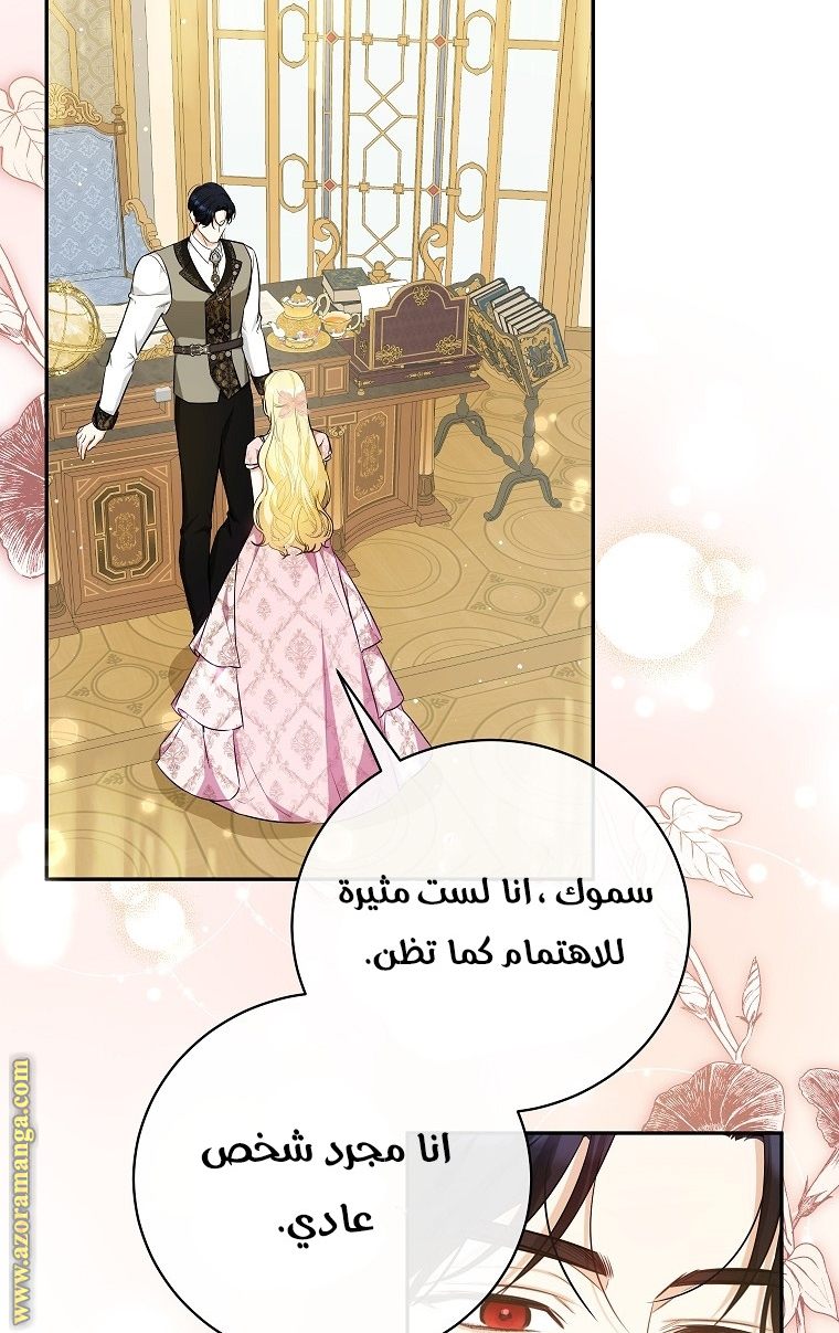 الصفحة 35