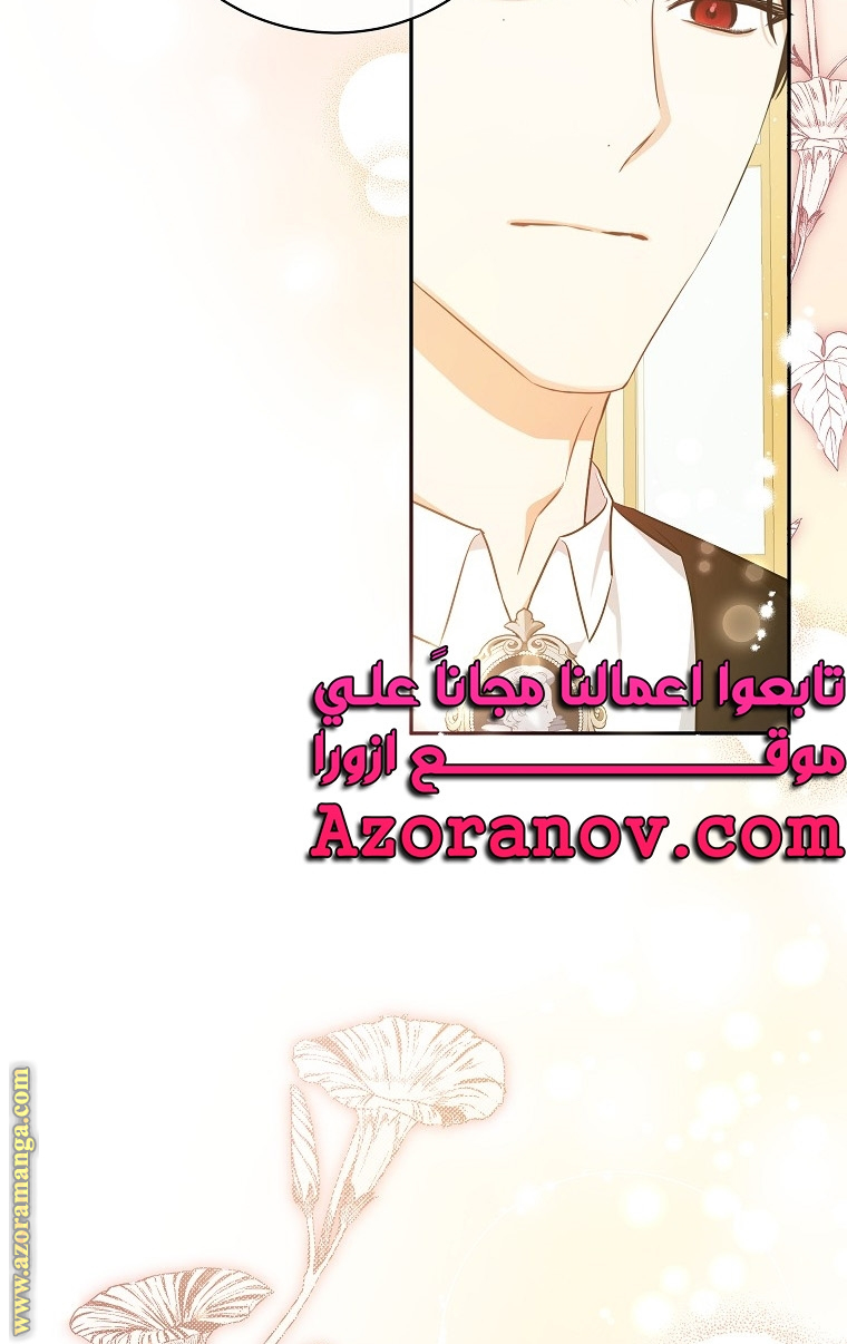 الصفحة 36