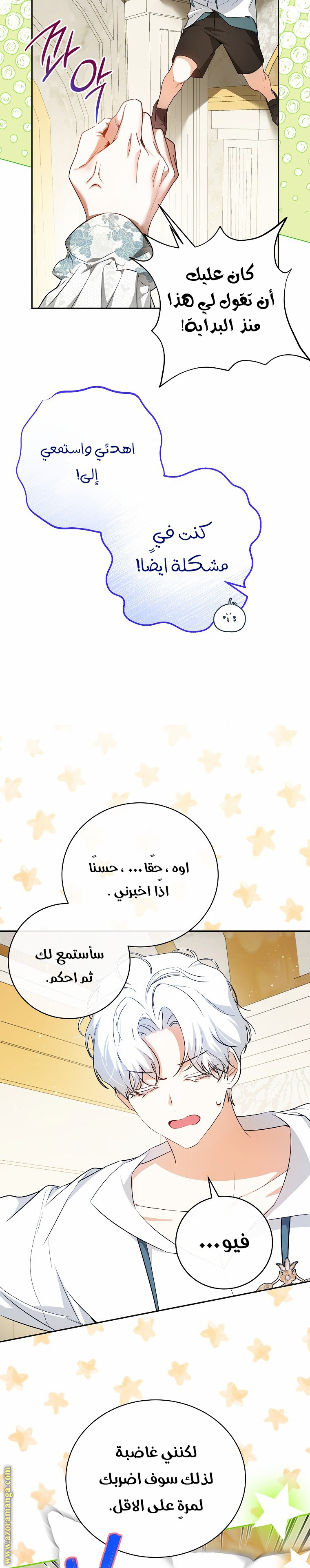 الصفحة 10