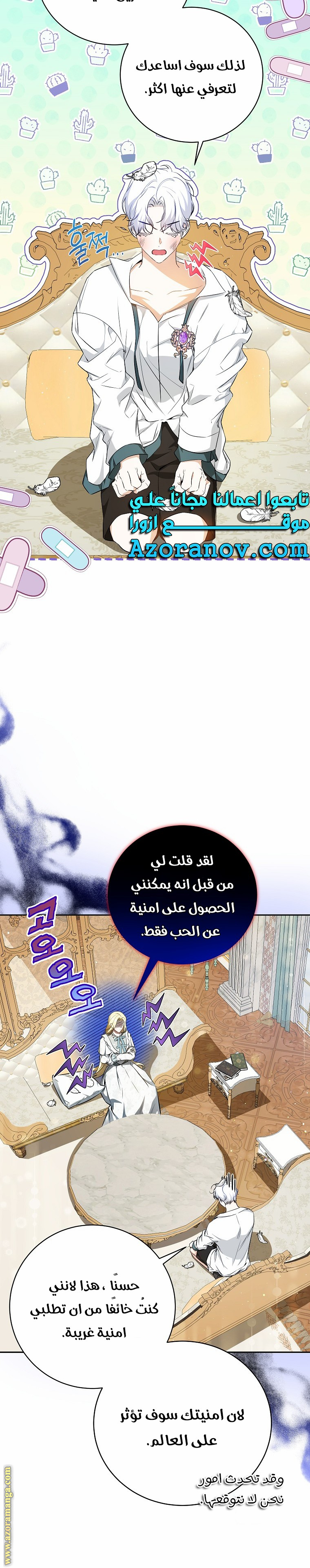 الصفحة 12
