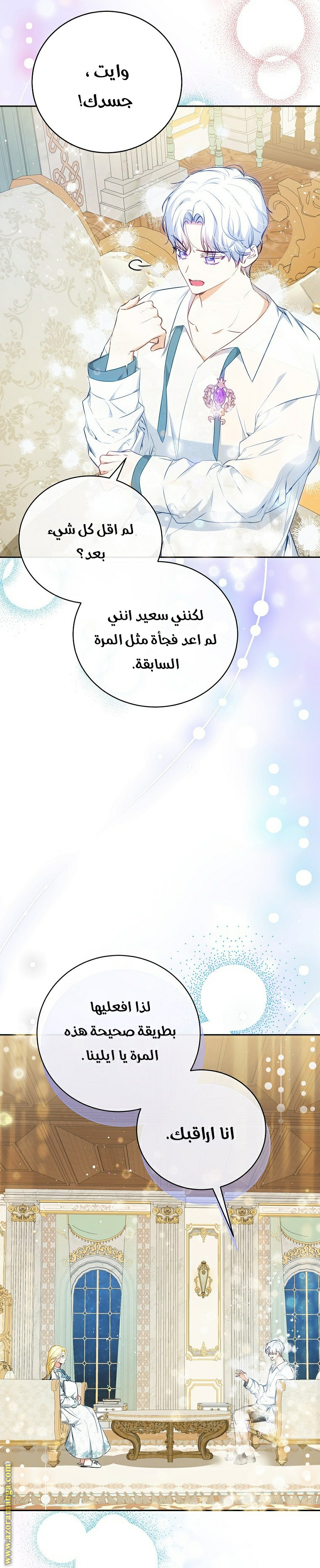 الصفحة 15