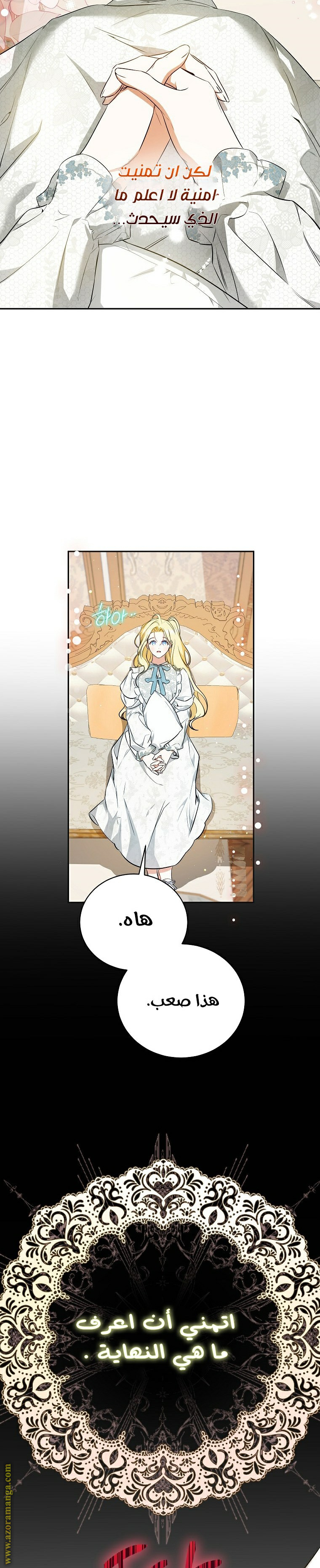 الصفحة 18