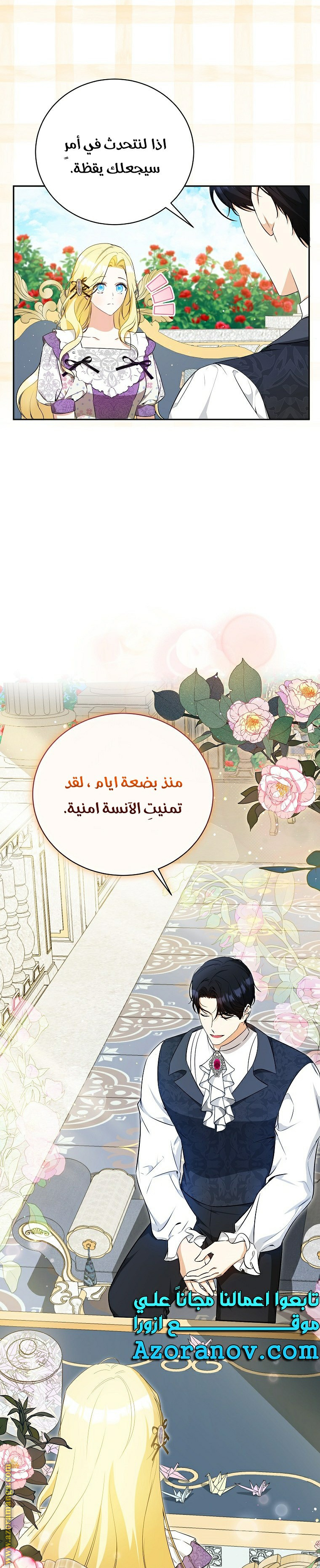 الصفحة 21