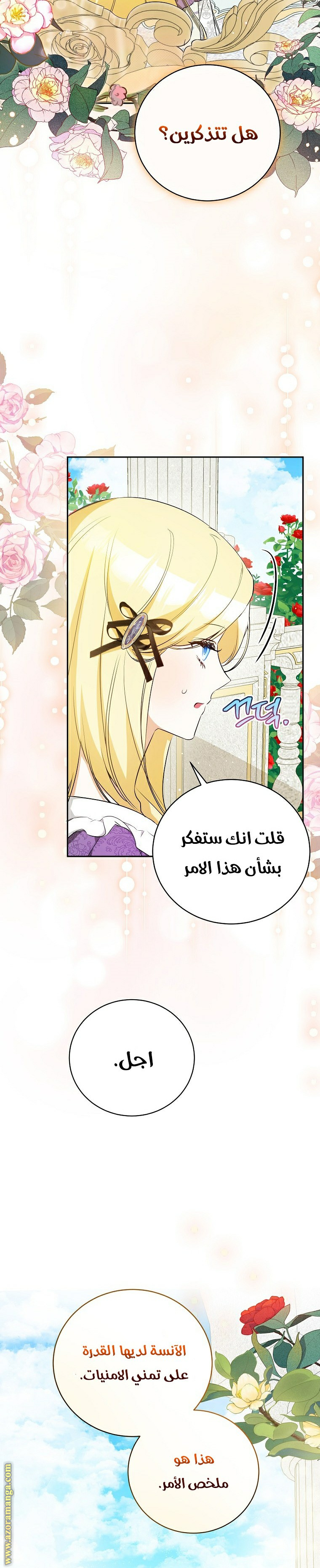 الصفحة 22
