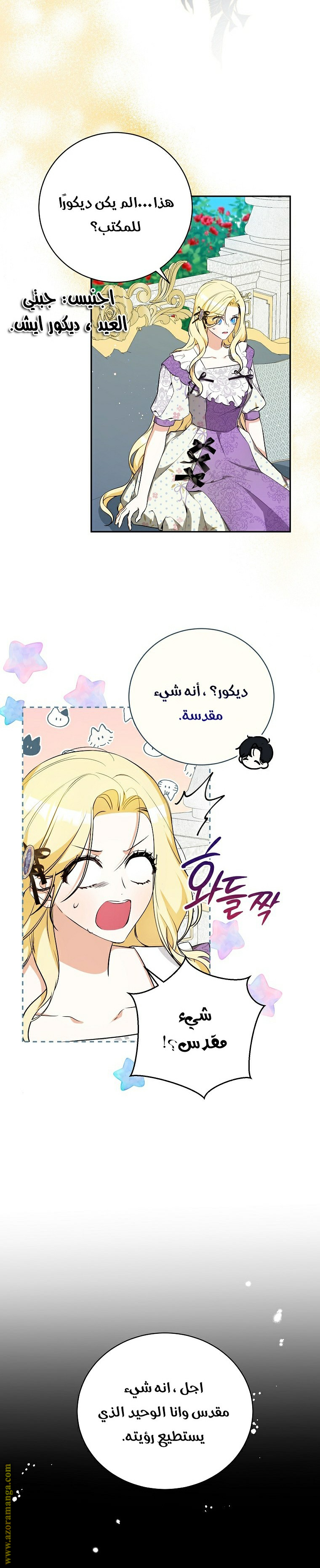 الصفحة 26