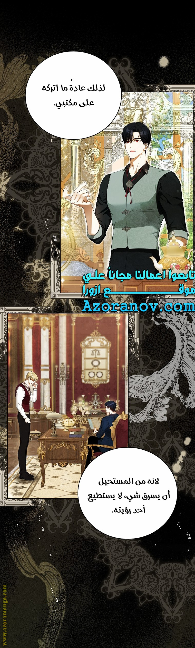 الصفحة 27