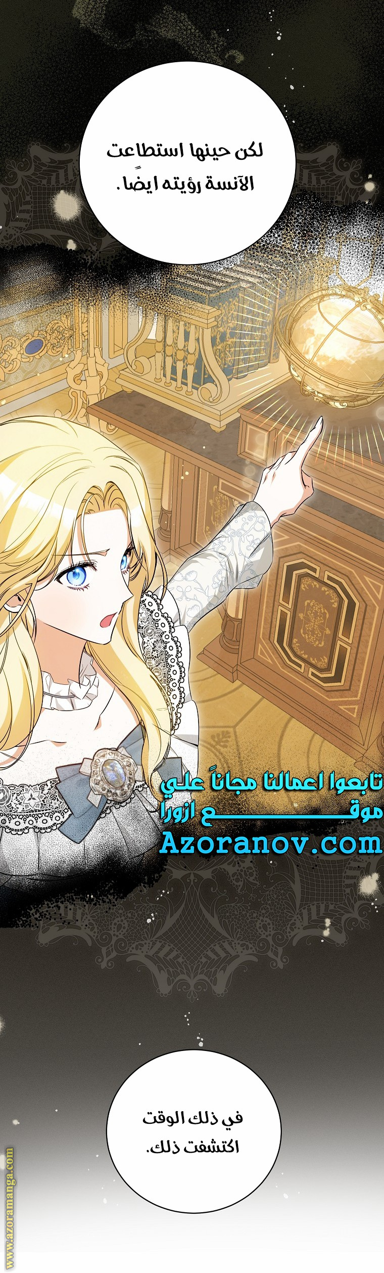 الصفحة 28