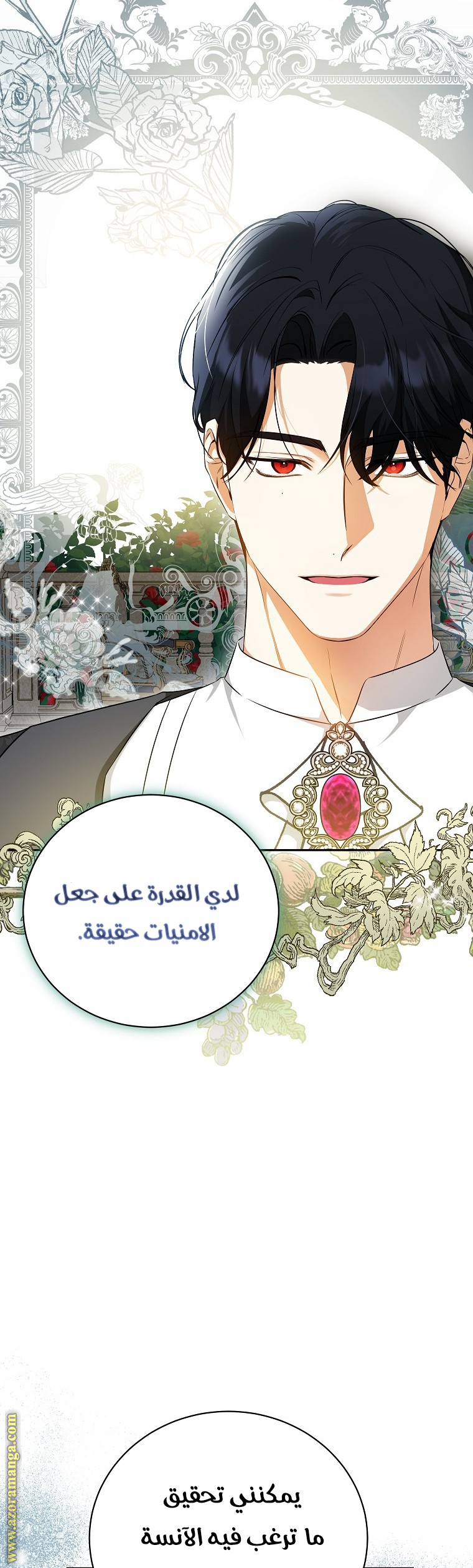 الصفحة 30