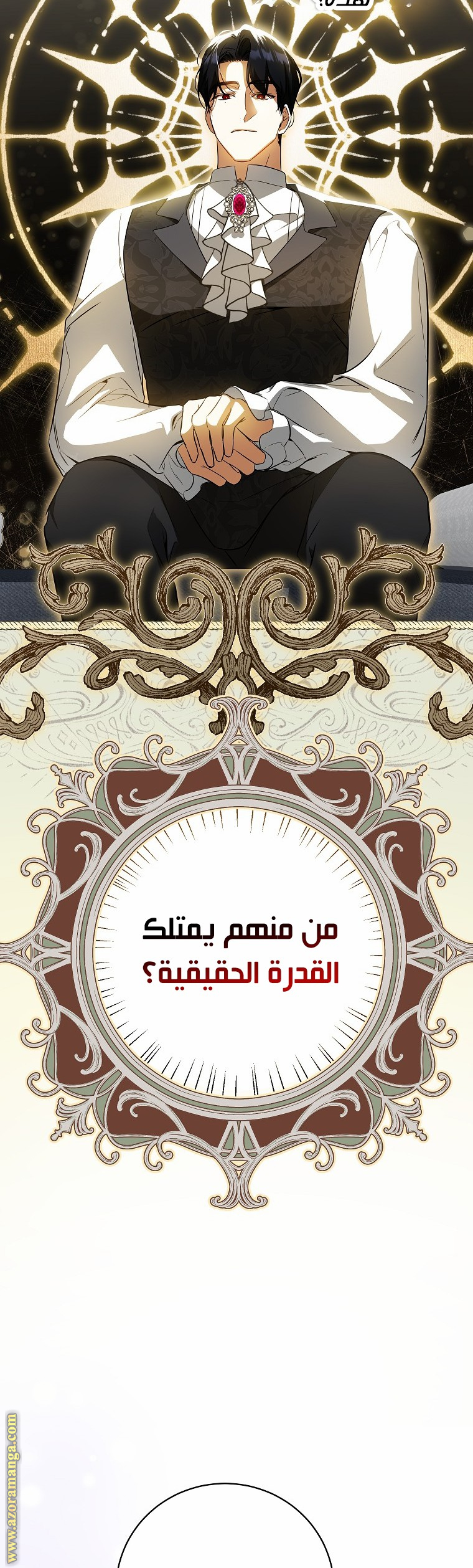 الصفحة 32