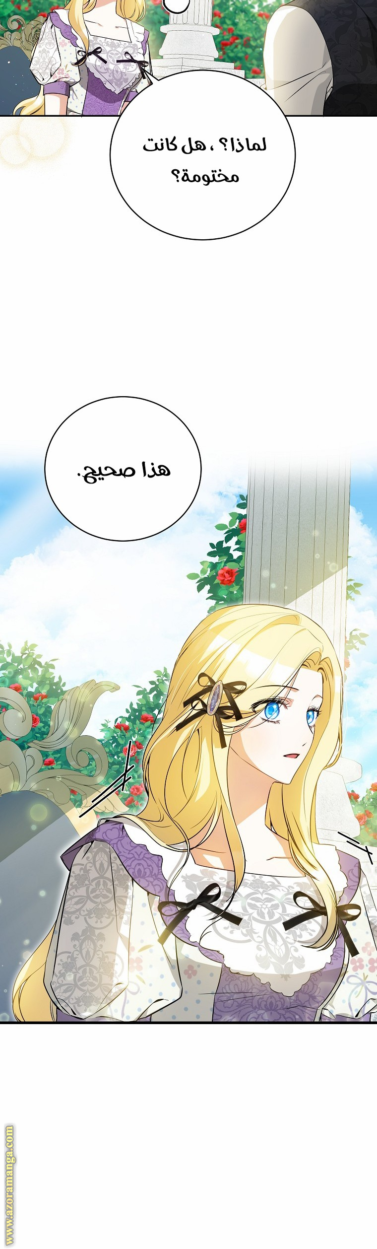 الصفحة 35