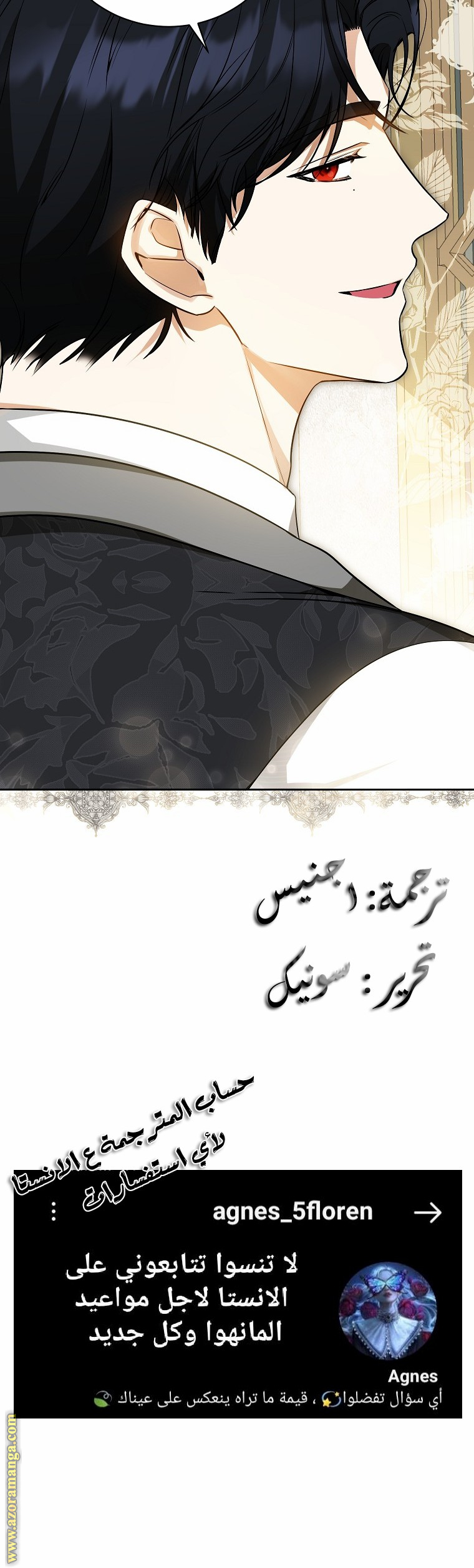 الصفحة 39