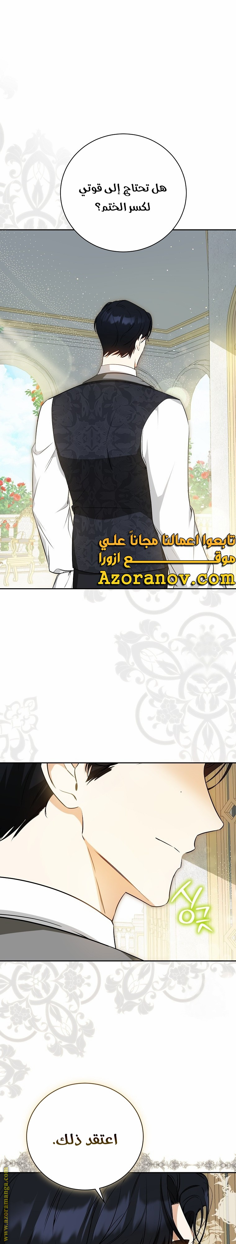 الصفحة 1