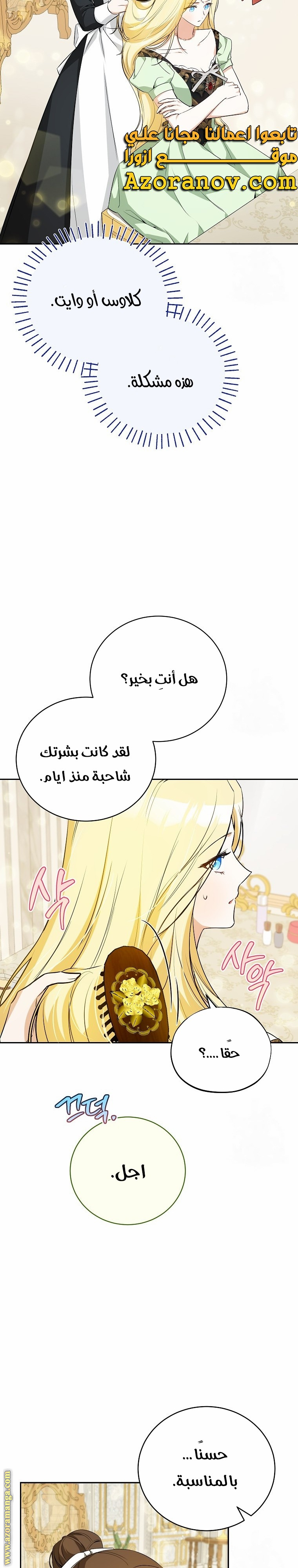 الصفحة 3