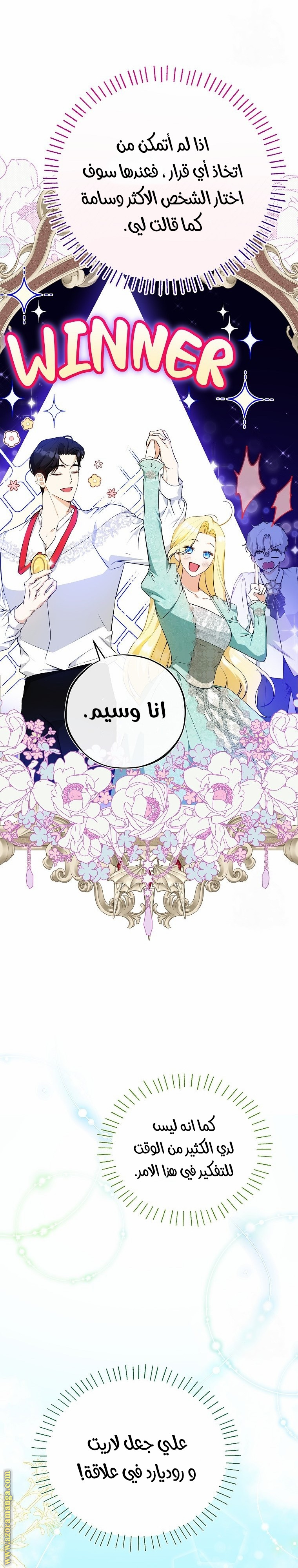الصفحة 7