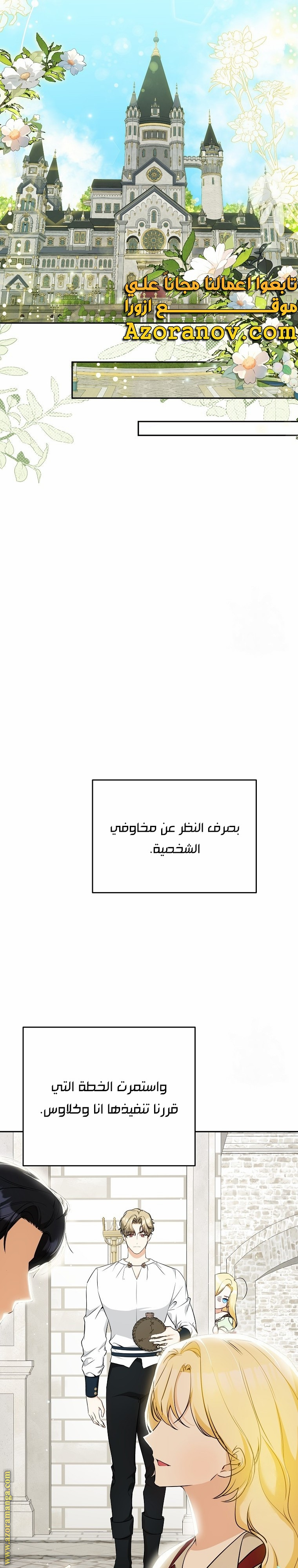 الصفحة 8