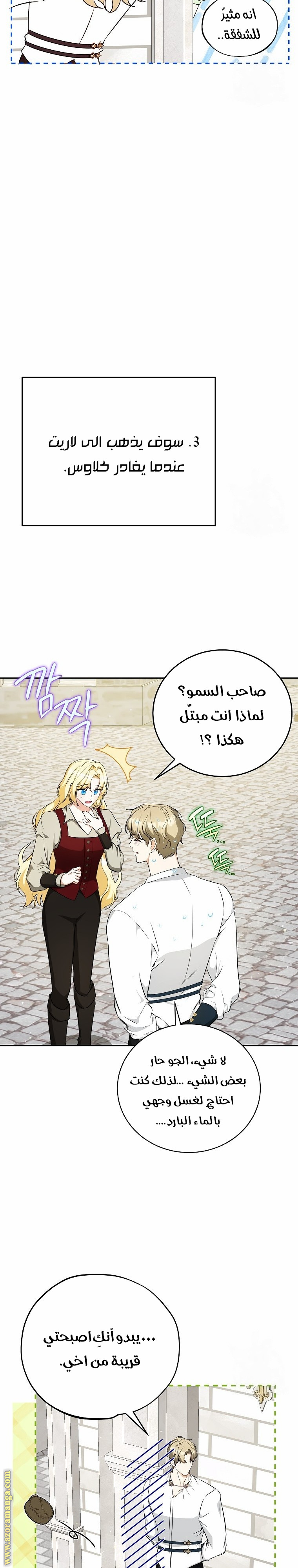 الصفحة 10