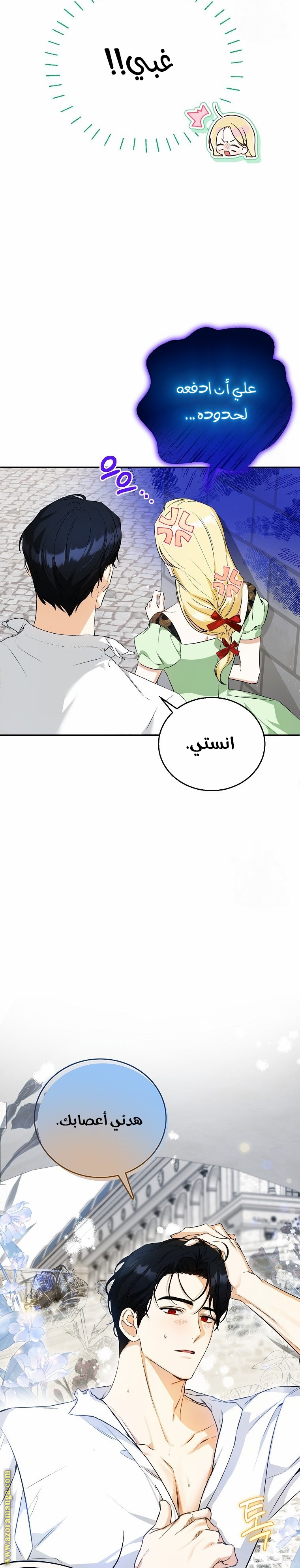 الصفحة 15