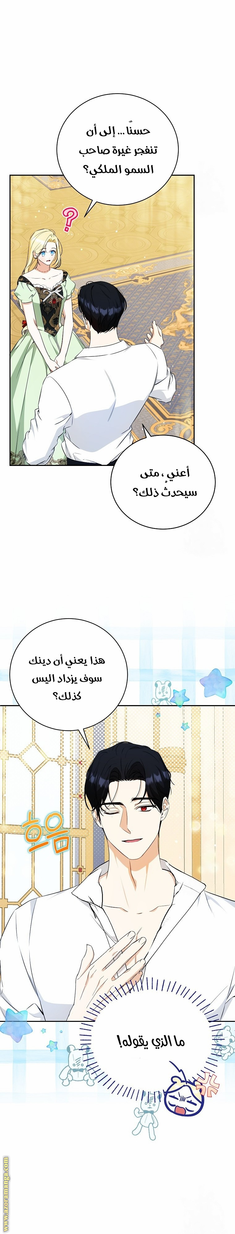 الصفحة 19