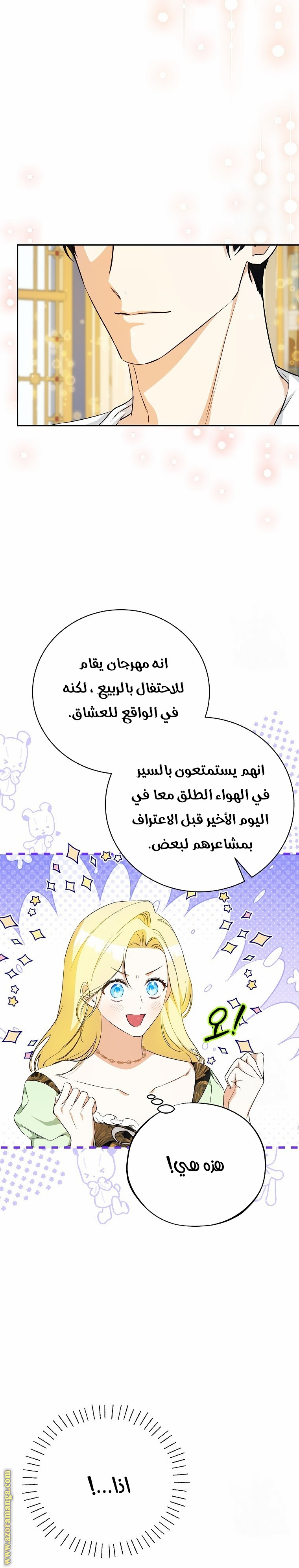 الصفحة 24