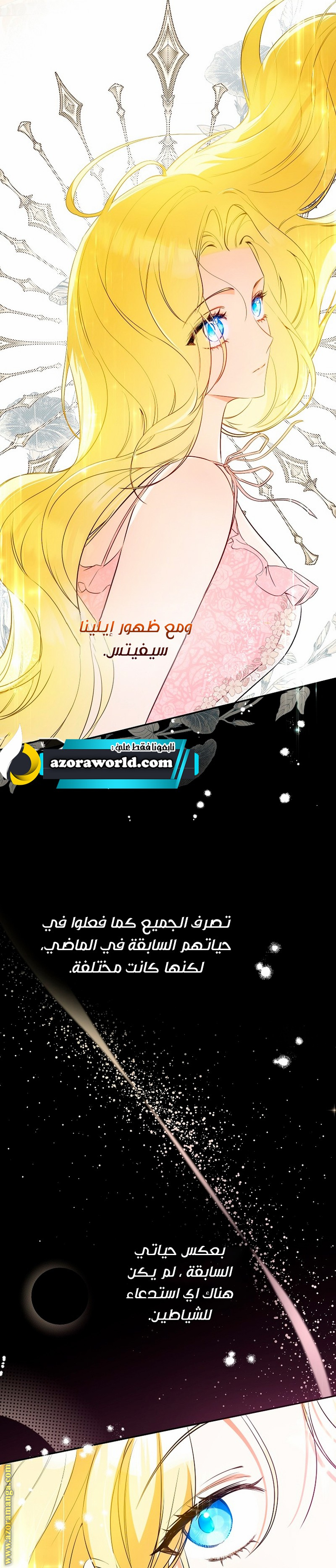 الصفحة 7