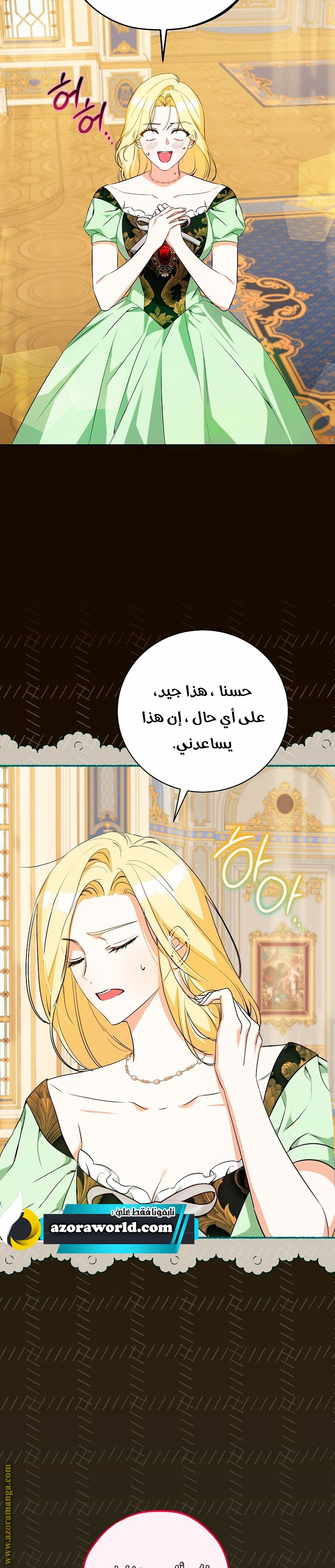 الصفحة 10