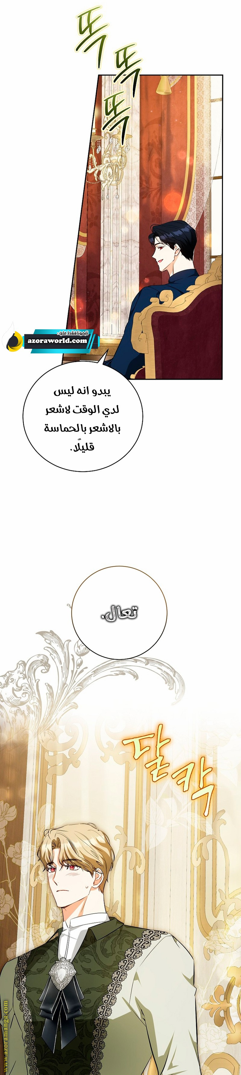 الصفحة 14