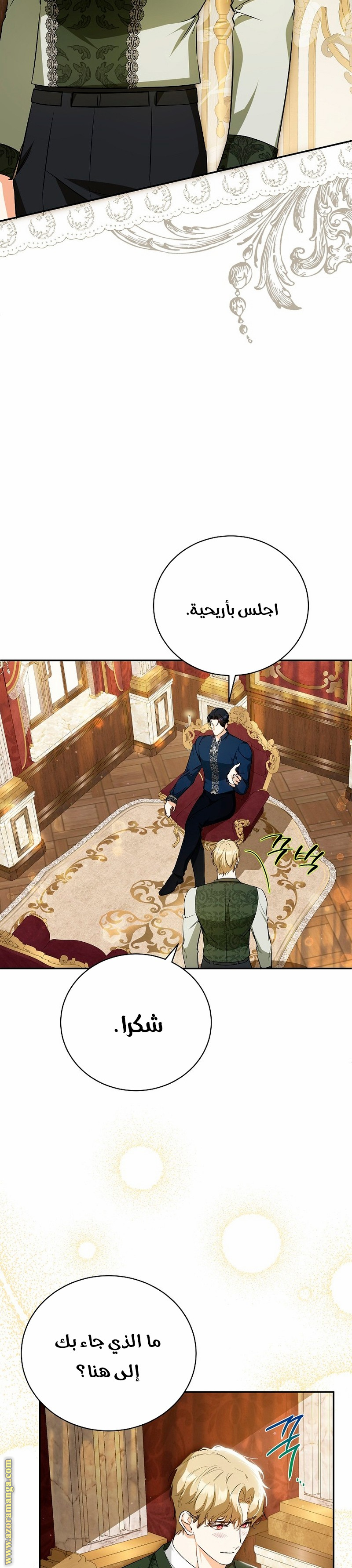 الصفحة 15