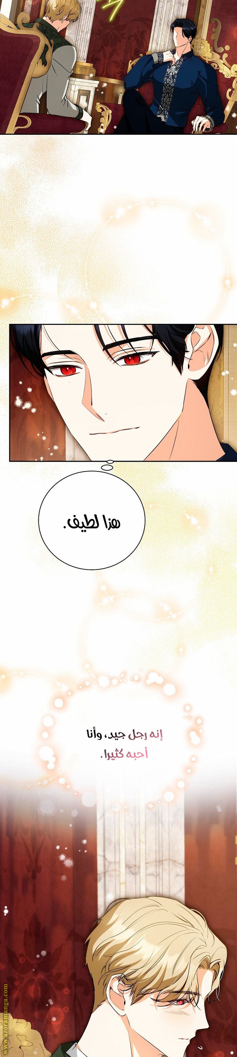 الصفحة 18
