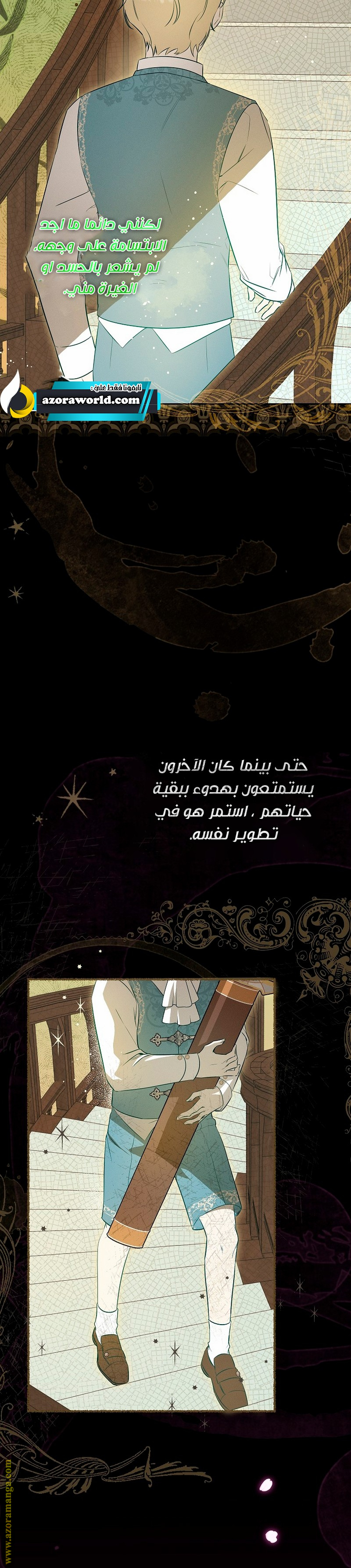 الصفحة 20