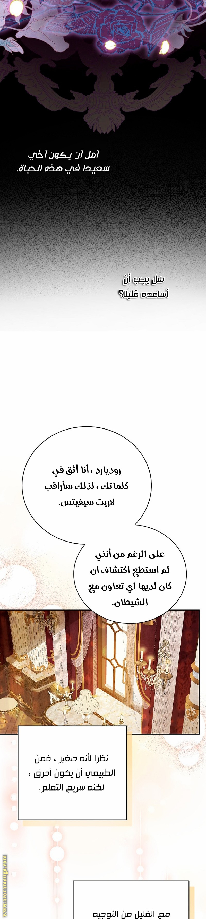 الصفحة 22