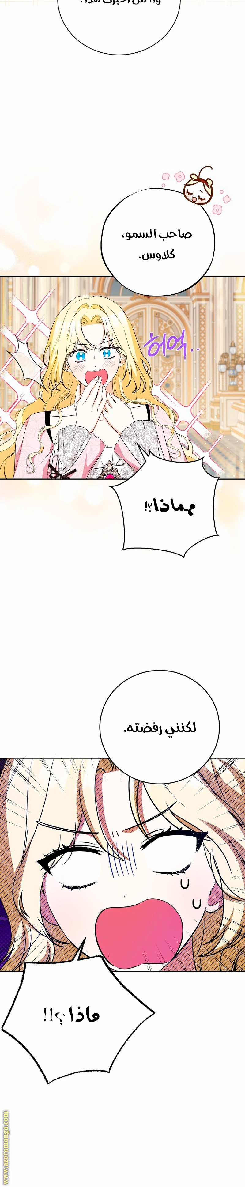 الصفحة 33