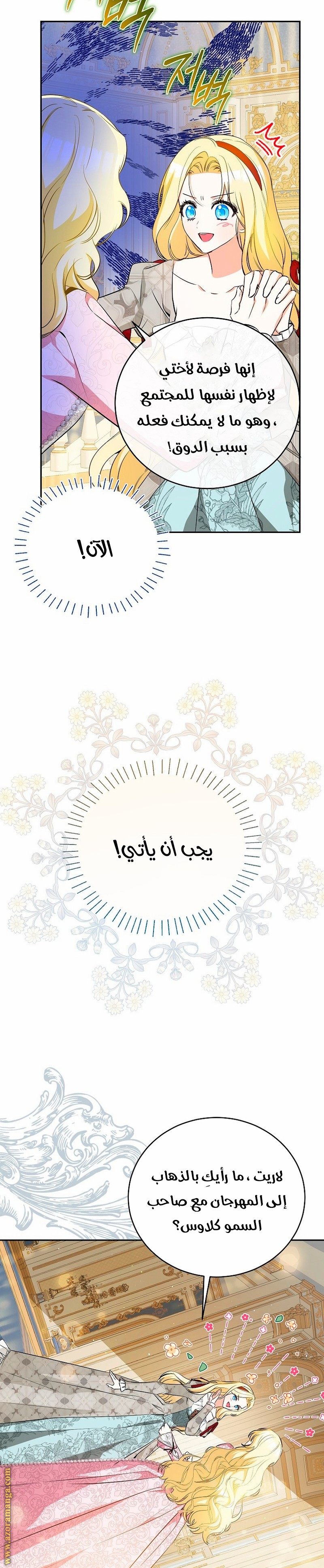 الصفحة 36