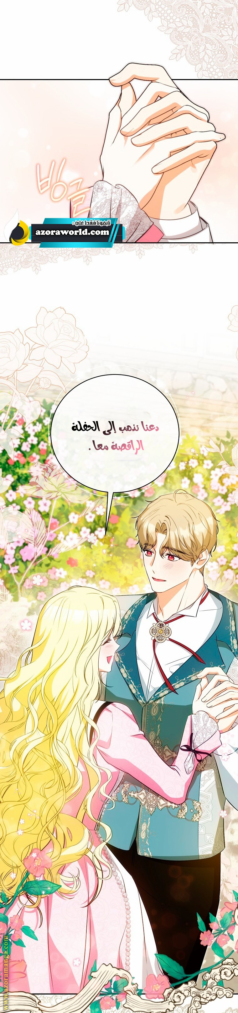 الصفحة 21