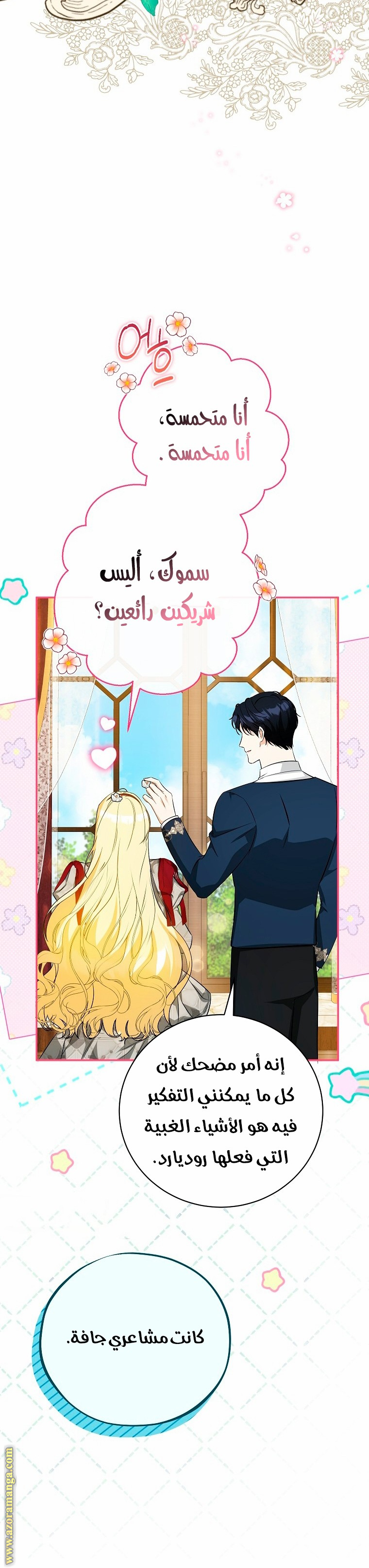 الصفحة 22
