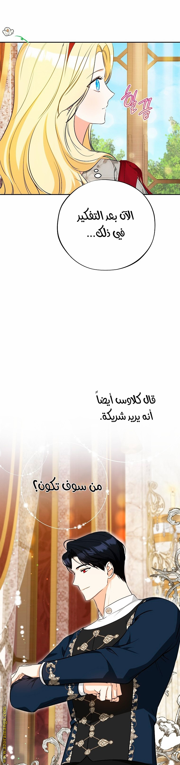 الصفحة 23