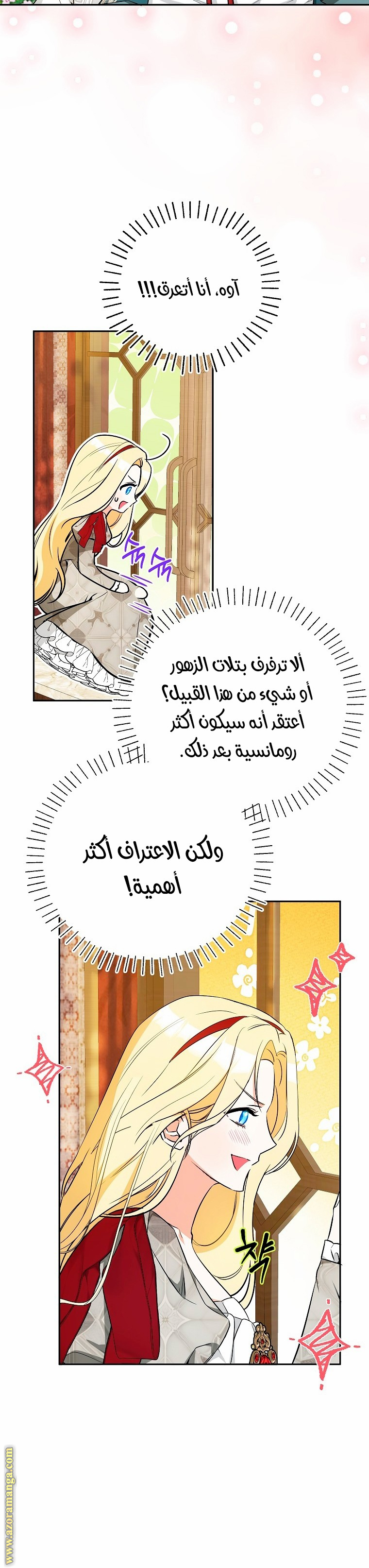 الصفحة 26