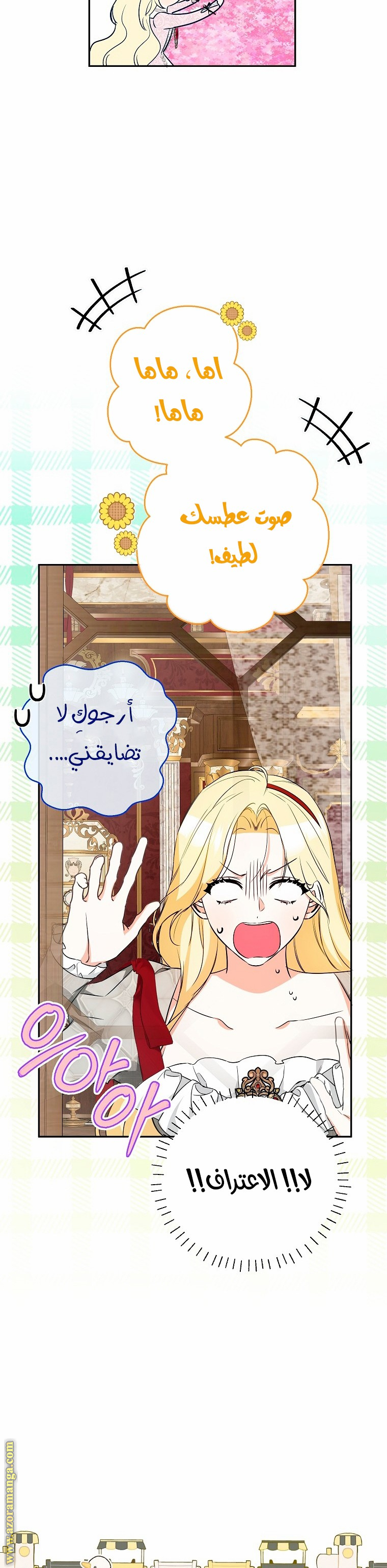 الصفحة 33