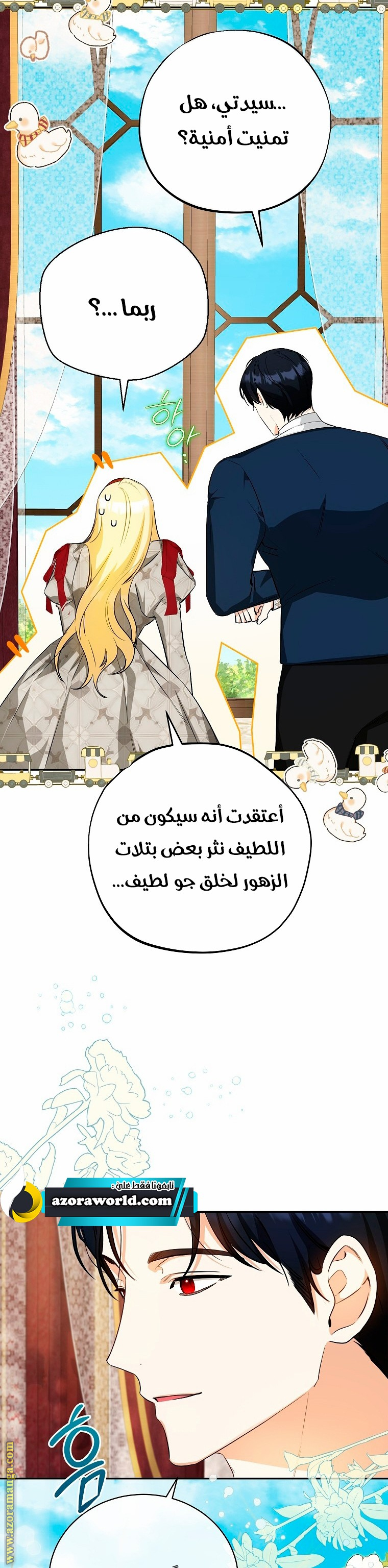 الصفحة 34
