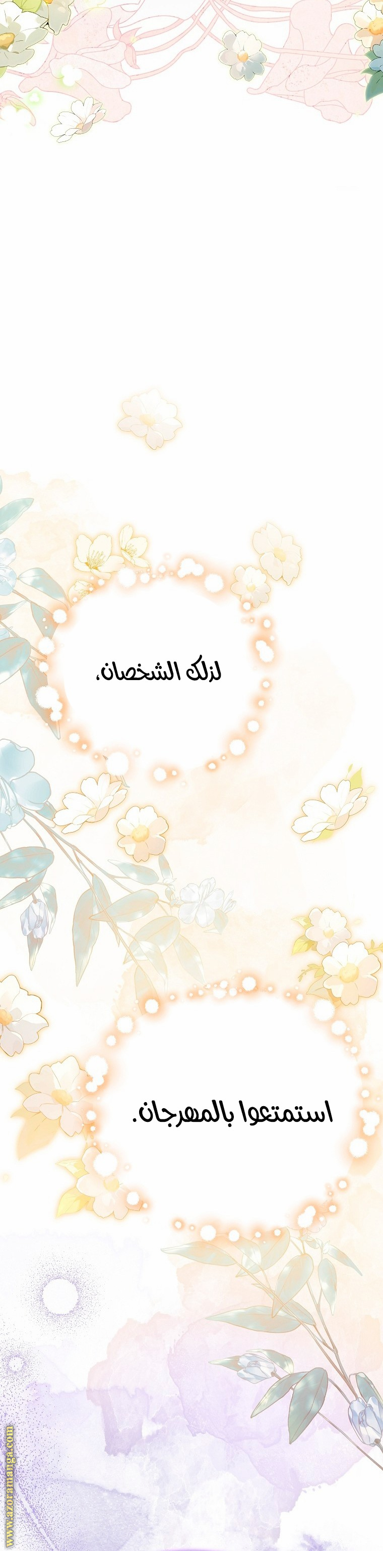 الصفحة 36